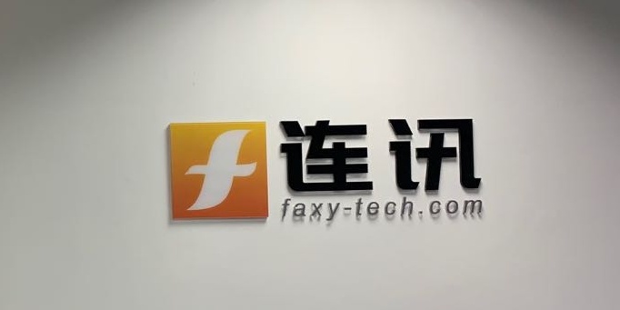 深圳市连讯达电子技术开发有限公司